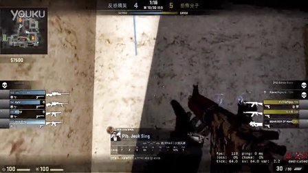 2023电竞峰会暨腾讯电竞年度发布会：亚运会LOL中国队亮相