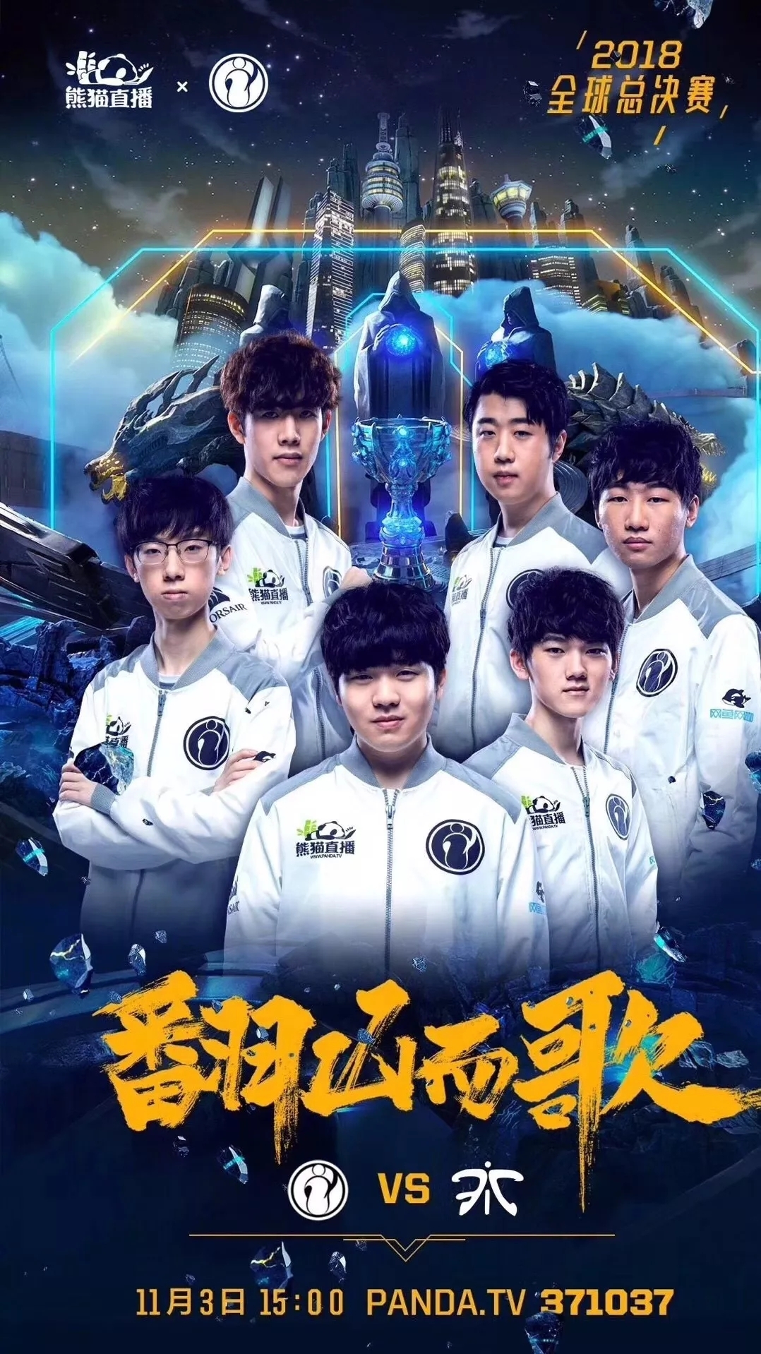 Virtus.pro 用 Perfecto(RUS) 替换了阵容中的 FL4MUS