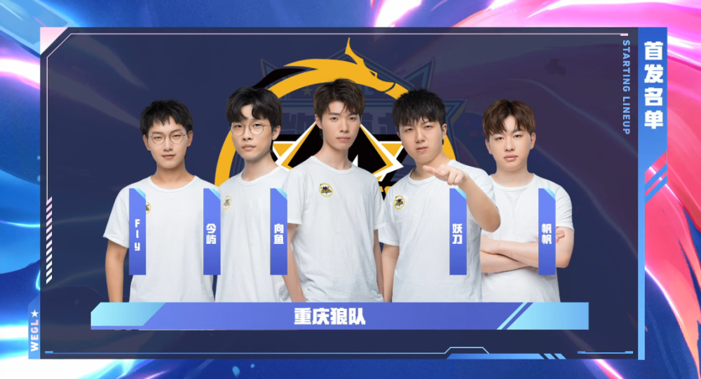 Top Esports 加入 NEST 阵容：naiyou、xiaofang 和 Niket 回归 Top Esports 参赛