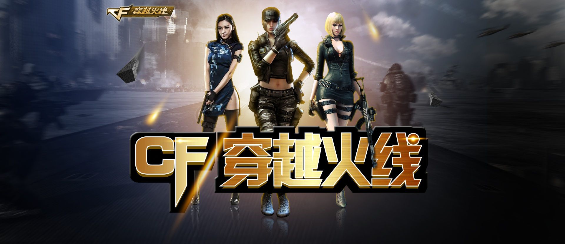 押冷
