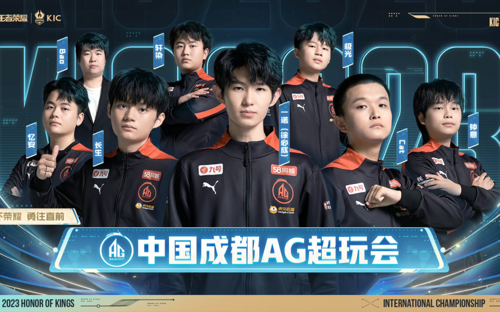 费结构