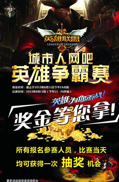 马拉松