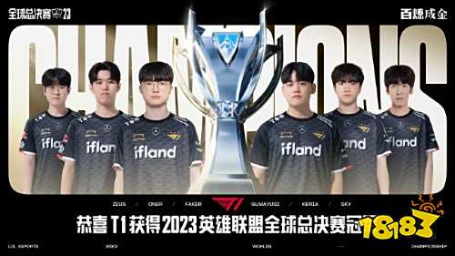 100 Thieves 离开了比赛 - 2025年电子竞技世界杯第三场淘汰赛的结果