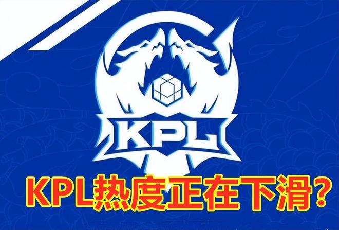 上海RNG.M遗憾无缘2022KPL春季赛常规赛第三轮及季后赛
