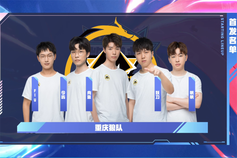 LOL官推介绍PSG：曾和BLG大战五把，这次能否杀伤夺冠大热？