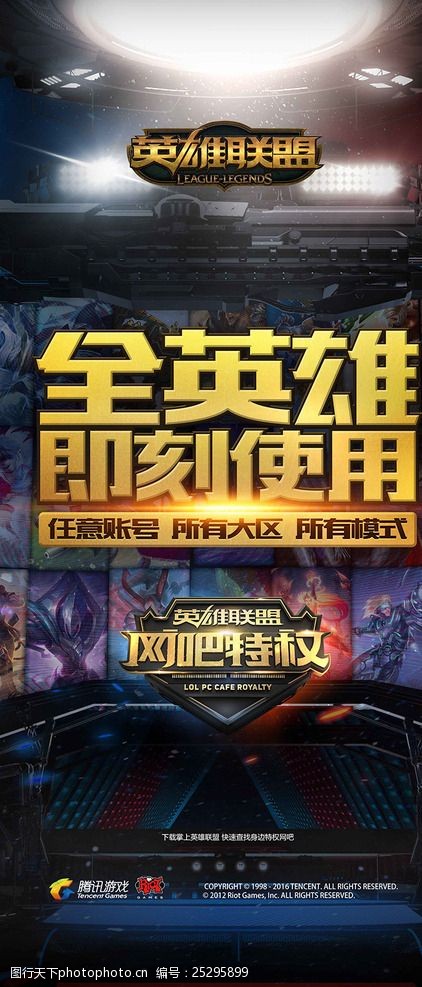 重错配