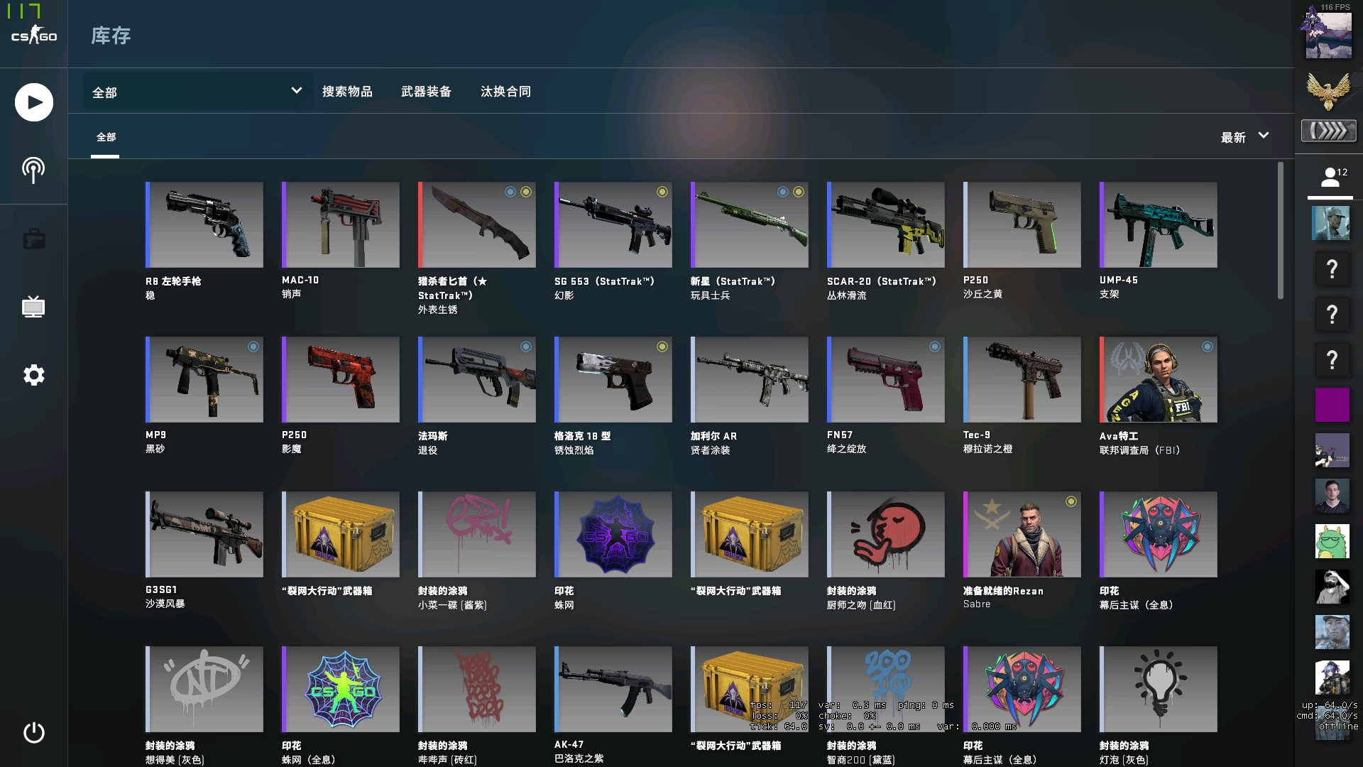 【数据前瞻】 LNG Esports vs Weibo Gaming 两支擅长运营取胜的队伍