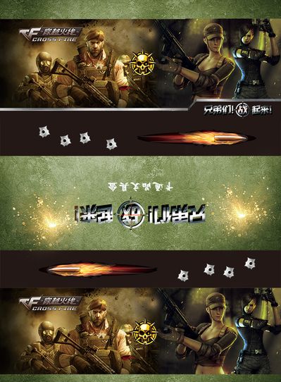 人还款窗